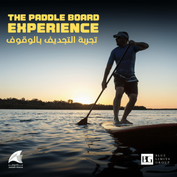 Paddle Board Experience in Jeddah Water Sports