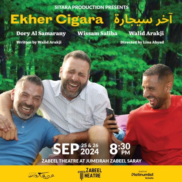 Ekher Cigara at Zabeel Theatre in Dubai Comedy Events