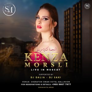 Kenza Morsli in Muscat Concerts