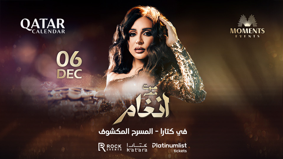 Angham at Katara Amphitheatre - Arabic Events